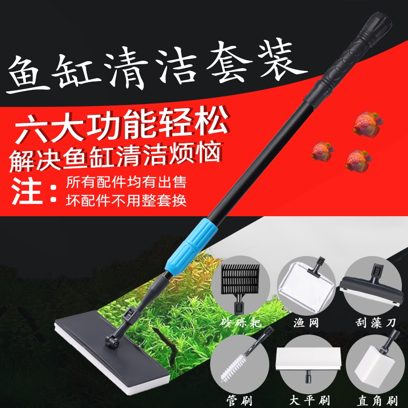鱼缸刷子刮壁器伸缩长柄无死角清理清洁刷缸神器清洗鱼缸擦洗工具,宠物/宠物食品及用品,鱼缸清洁用具,淘宝优惠券,粉丝福利购,淘宝优惠卷