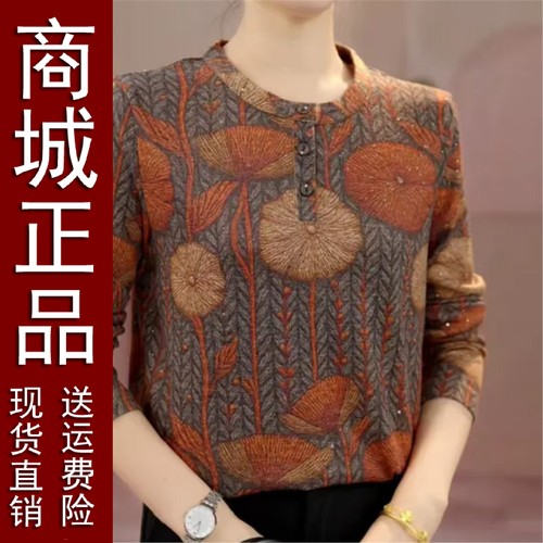 好品时尚洋气薄绒印花T恤