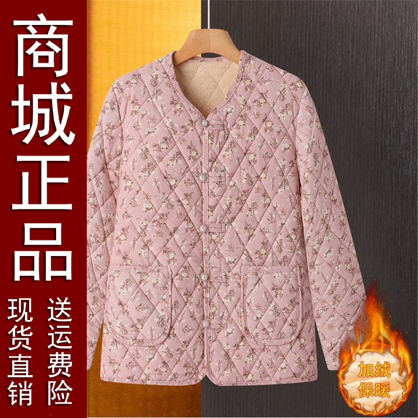 好品推荐冬新款妈妈长袖棉衣袄大码宽松碎花棉服中式百搭中老年外