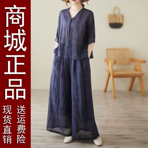 推荐文艺轻薄透气纯色套装女2026夏季时尚休闲宽松七分袖阔腿裤两