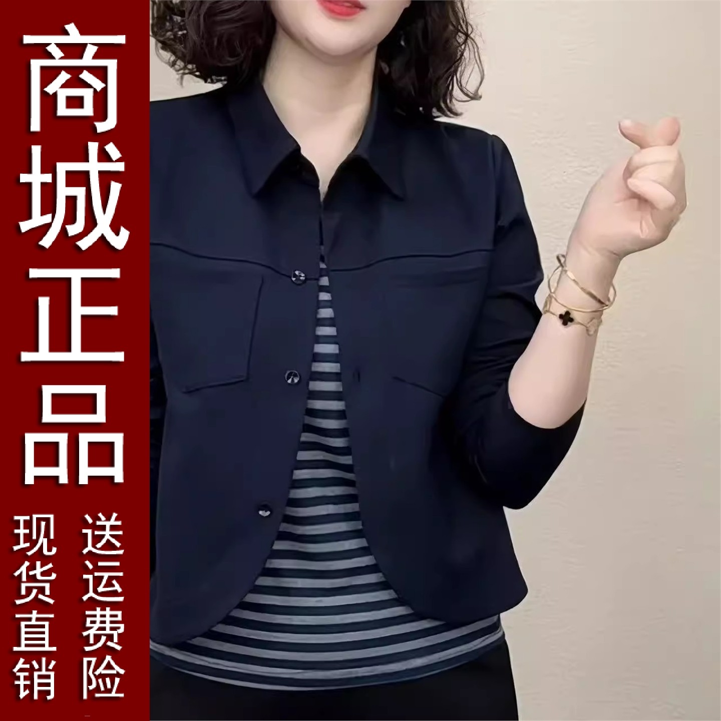 原版正品气质假俩件翻领拼