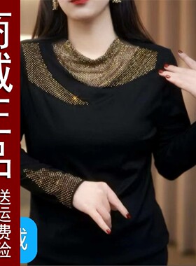 原版直播2026秋冬季镶钻长袖T恤女打底衫女人味保暖上衣洋气蕾丝