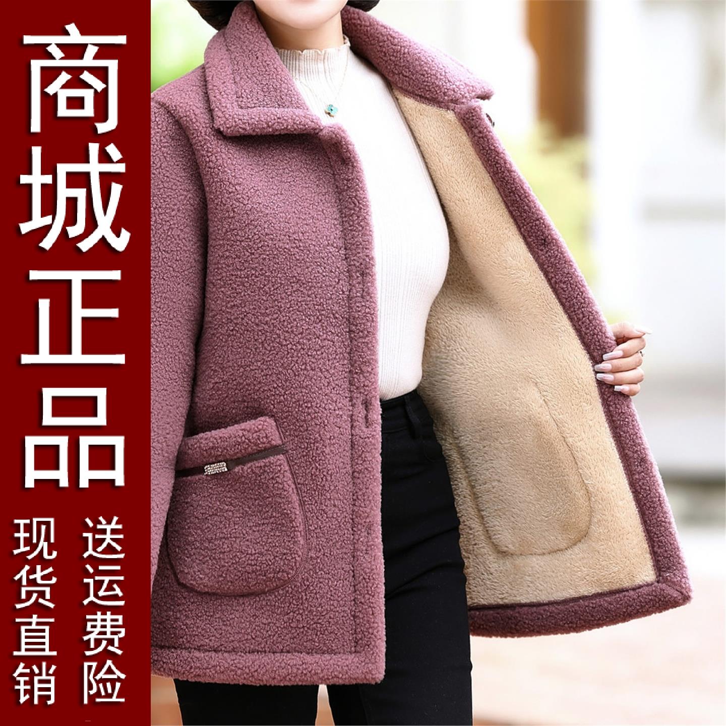 原版秋冬新款加厚外套中老年颗粒女士洋气细妈妈装绒保暖减龄显瘦