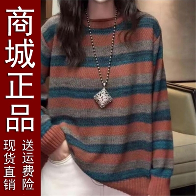 原版正品欧货高级感条纹拼