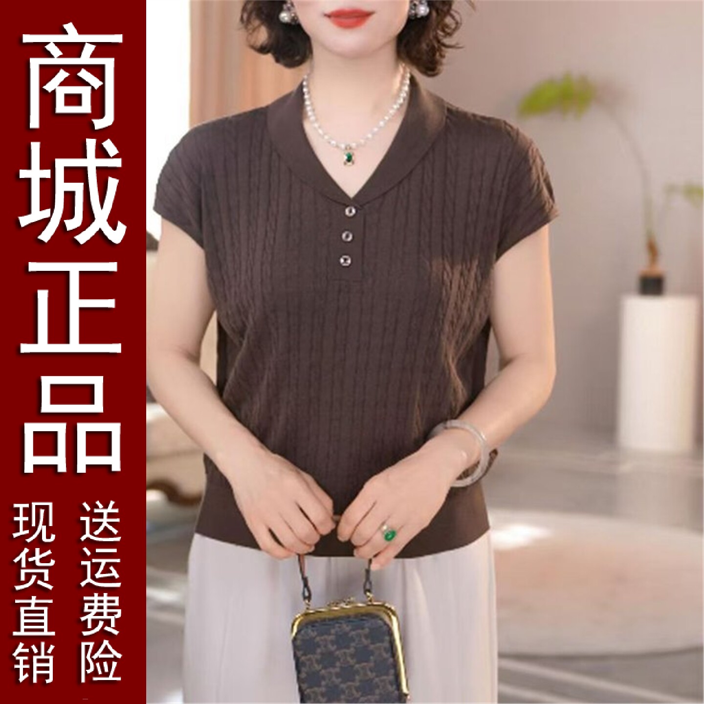 好品小翻领麻花针织短袖2026夏季新款时尚百搭纯色上衣女