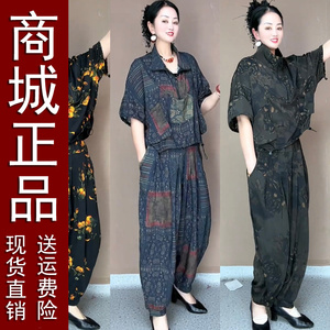 好品推荐2025新款中老年女装妈妈夏装套装年轻时尚洋气宽松休闲显