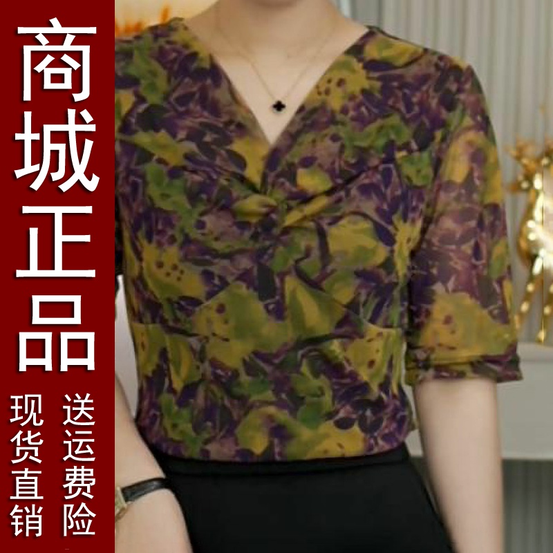 原版2025新款时尚气质V领复古港风T恤上衣女百搭洋气遮肉显瘦印花