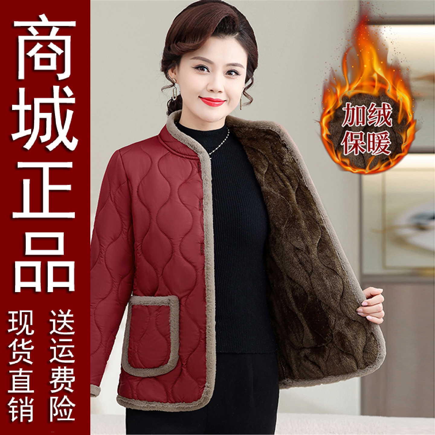 原版正品2025新款妈冬季加