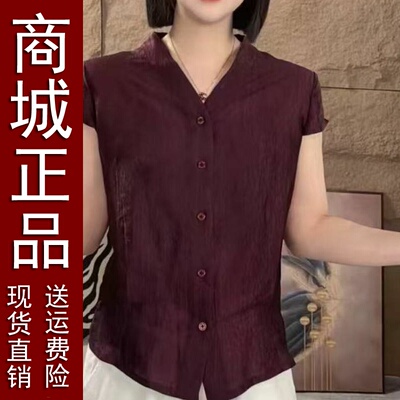 好品2025夏季新款时尚洋气V领短袖衬衫女士显瘦减龄休闲丝绵气质