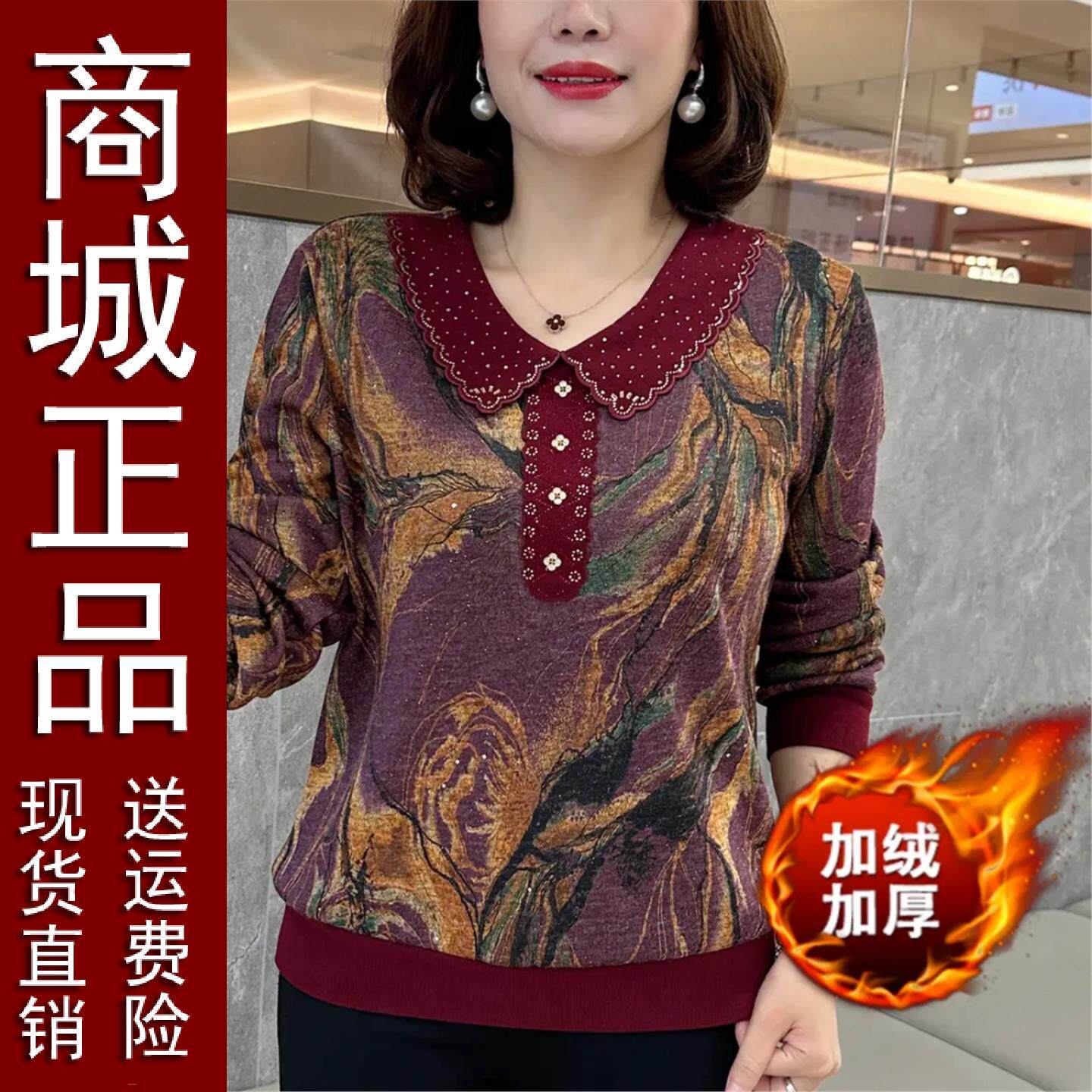 正品好货冬季新款娃领打底