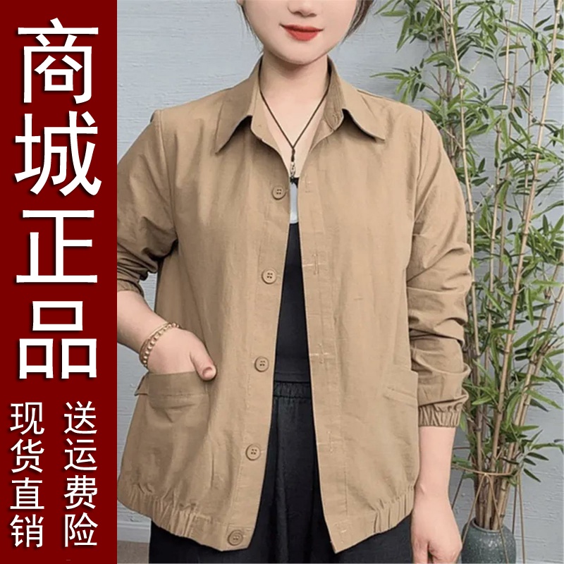 正品好货中年女早秋纯色上衣遮肉休闲百搭减龄小个子妈妈装洋气气