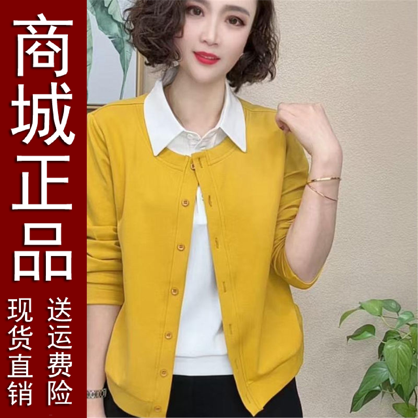 正品好货时尚高级感轻奢拼接假两件春秋衬衫女新款气质减龄百搭打