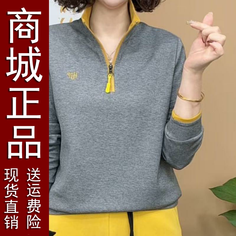 好品春季时尚洋气新品女士半高领设计刺绣撞色百搭显瘦半拉链卫衣