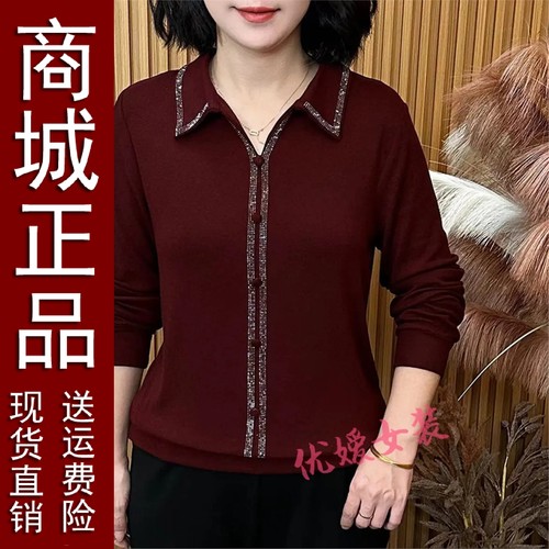 好品推荐秋冬新款翻领烫钻