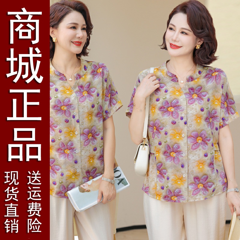正版现货时尚妈妈夏装短袖衬衫2025新款洋气上衣服中老年女装宽松
