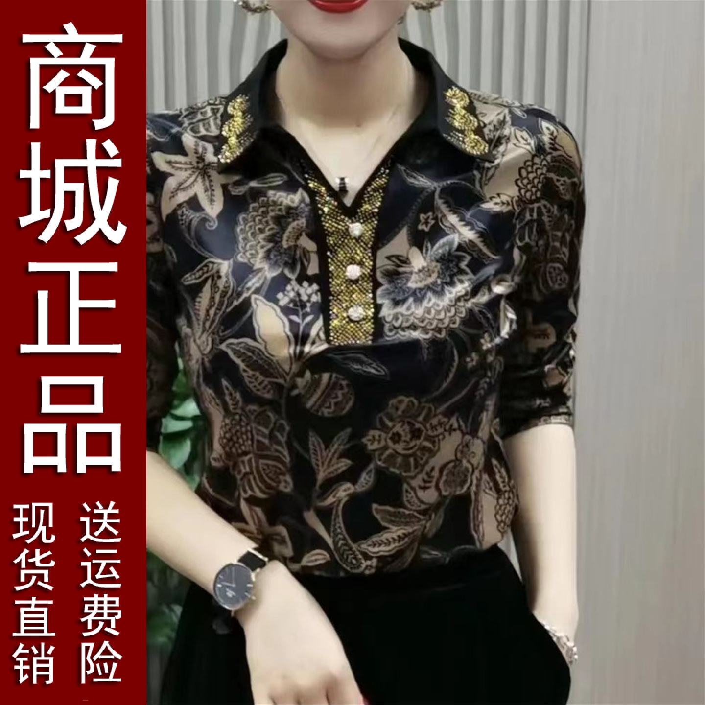 好品推荐女长袖衬衫领打底衫中年妈妈上衣t恤新款时尚减龄百搭pol