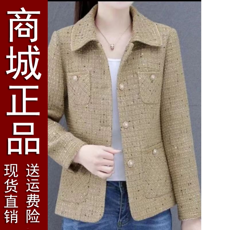 2025春秋新款小香风外套妈妈时尚减龄上衣中老年女高贵短款小西装