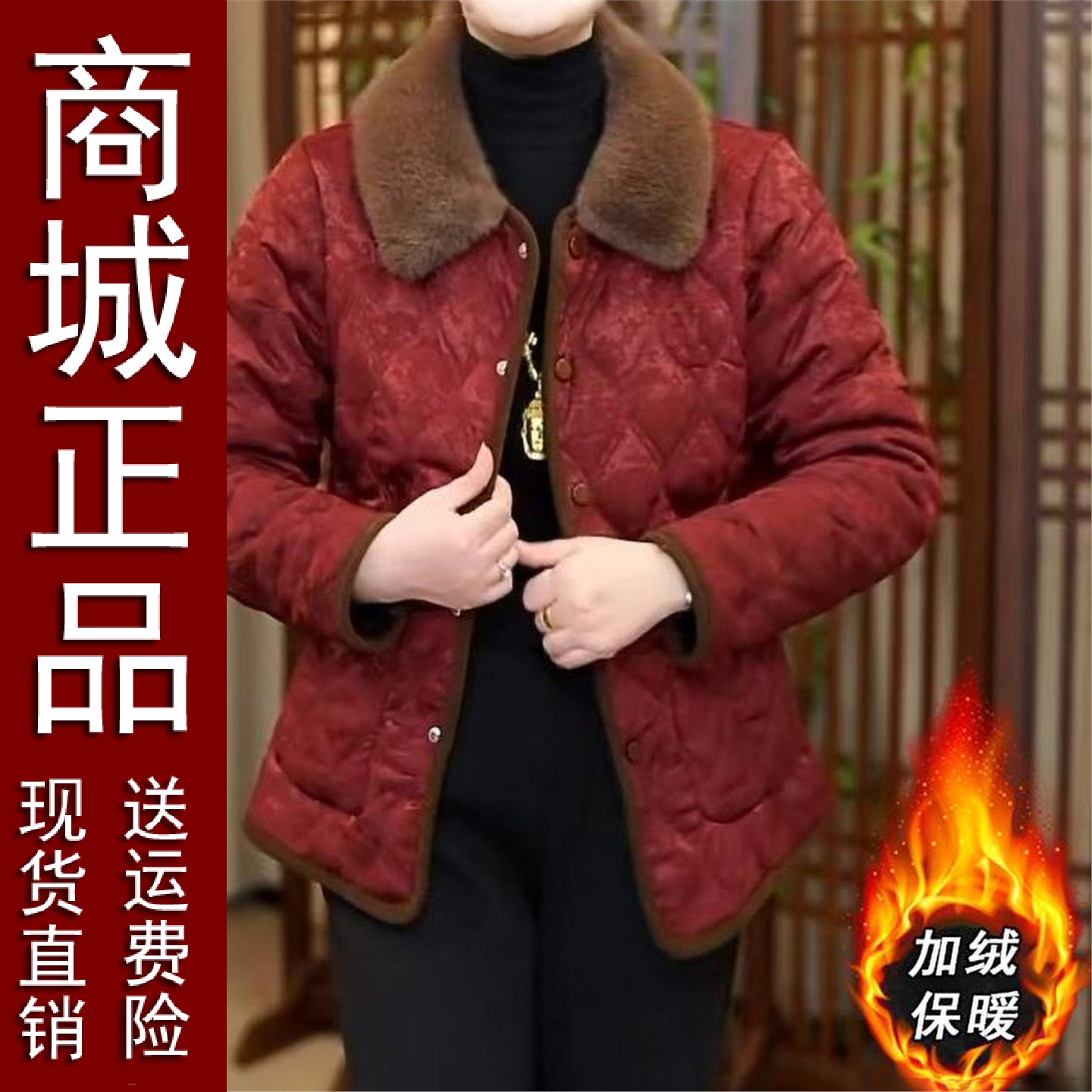 好品秋冬新款棉袄时尚翻领棉衣加绒保暖柔软优雅浮光锦缎面妈妈装