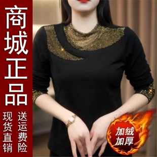 好品直播2026秋冬季镶钻长袖T恤女打底衫加绒女人味上衣加厚拼接
