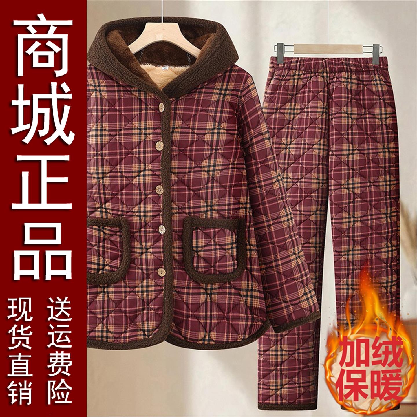 原版正品冬季加绒厚时尚中