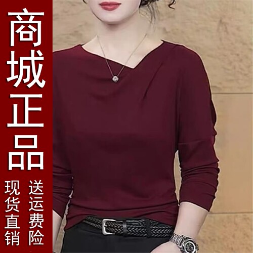 好品2026春秋季纯色显瘦褶皱长袖T恤女装纯色打底衫上衣遮肚洋气