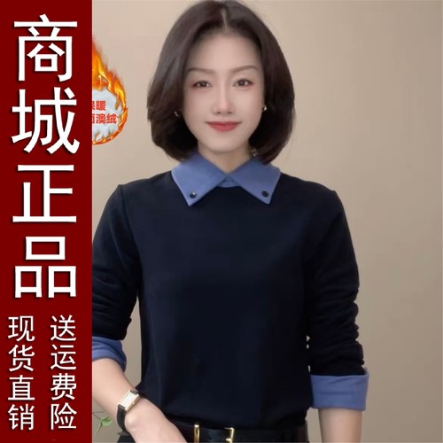 好品推荐冬装新款拼色长袖