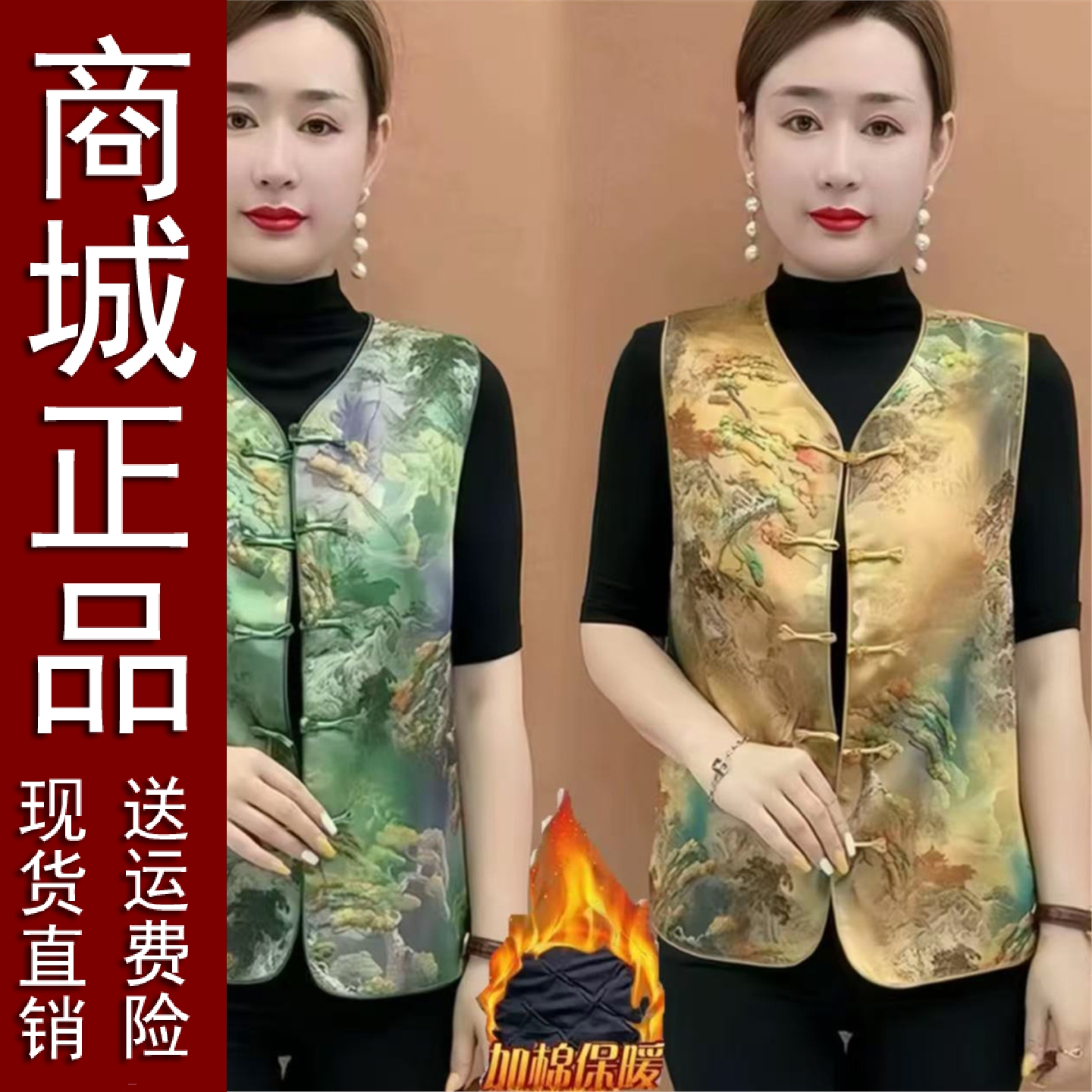 好品中老年夹棉加厚国风马甲2025秋冬复古妈妈装缎面背心盘扣缎面