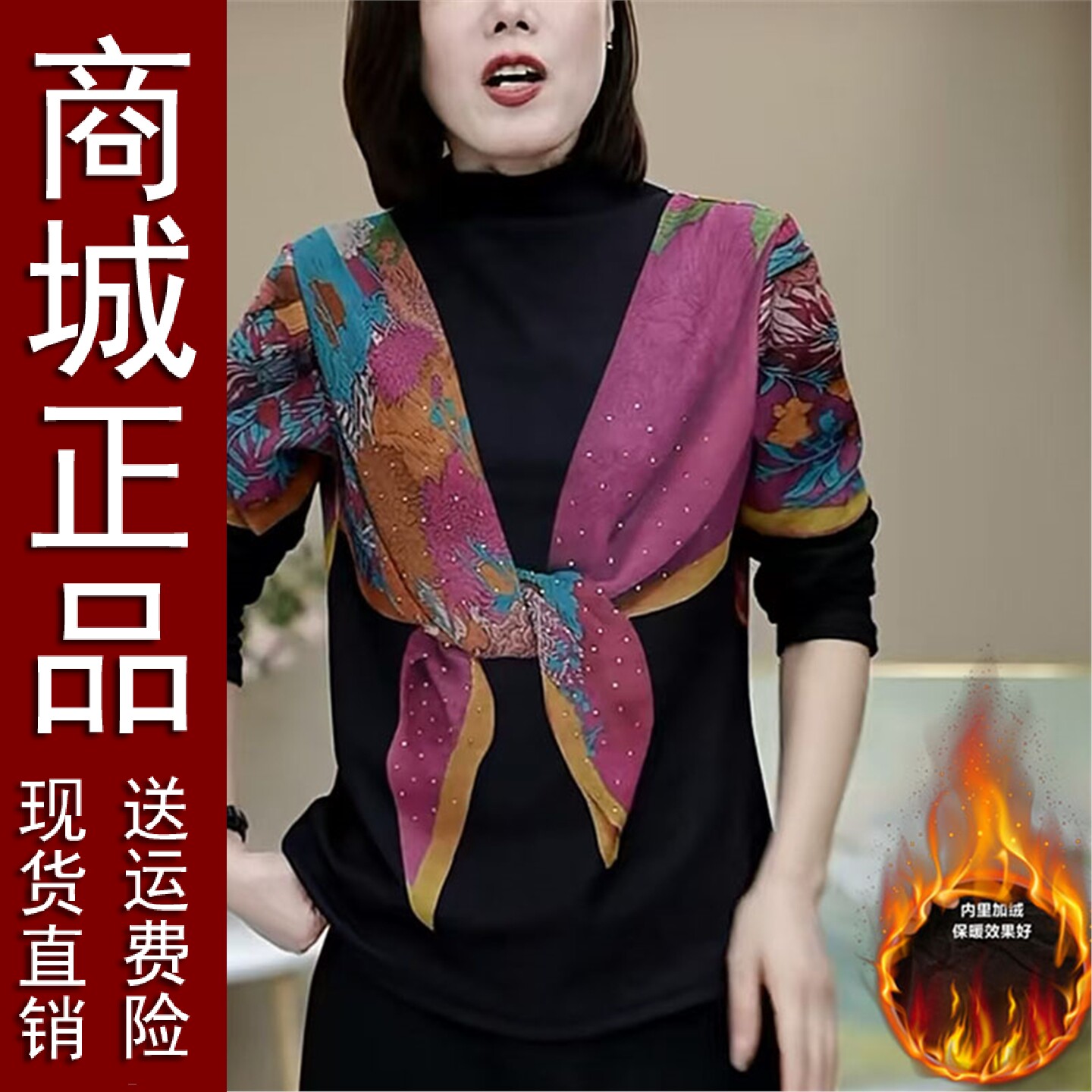 好品推荐洋气女装纯棉印花