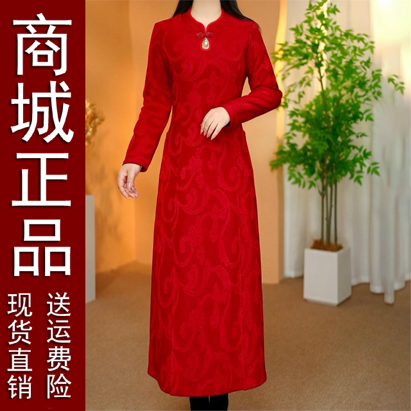 原版秋冬季新款刺绣提花加绒加厚显瘦旗袍裙连衣裙女士减龄显瘦妈