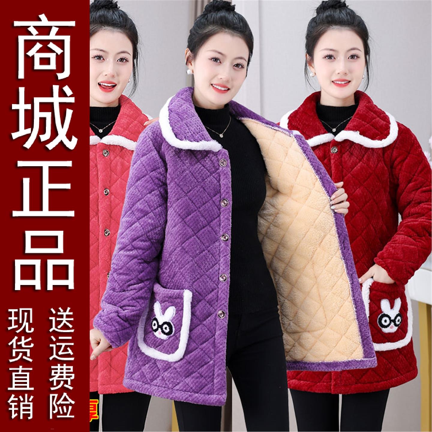 原版正品保暖罩衣外套加绒棉衣百搭加厚冬季防寒棉服宽松大码冬季