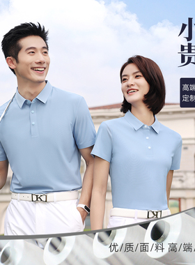 夏季polo衫工作服定制刺绣印logo短袖餐饮商务套装工作服衬衫男女