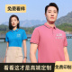 夏季 工作服polo衫 印logo翻领纯棉 短袖 定制公司团队男女t恤文化衫