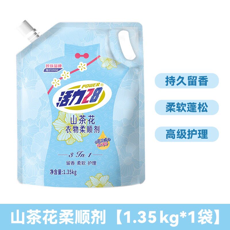山茶花柔顺剂留香柔软护理三合一防静电香氛柔顺剂