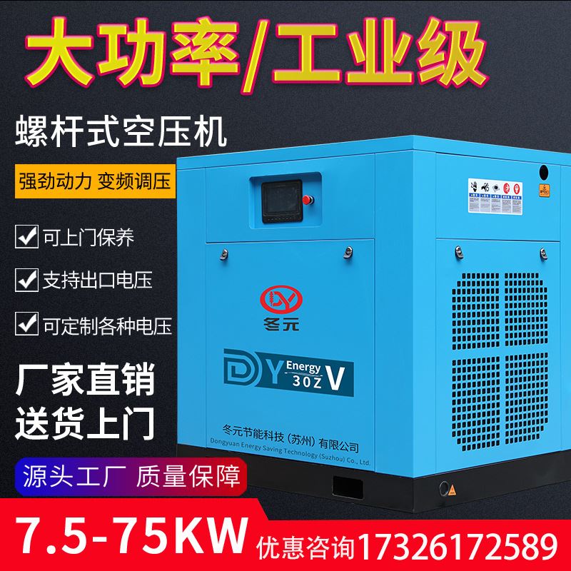 15kw螺杆空压机+储气罐+冷干机+过滤器全套