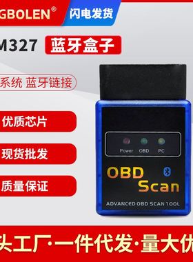 英文Vgate OBD Scan MINI 蓝牙ELM327 OBD2 V2.1汽车检测诊断仪