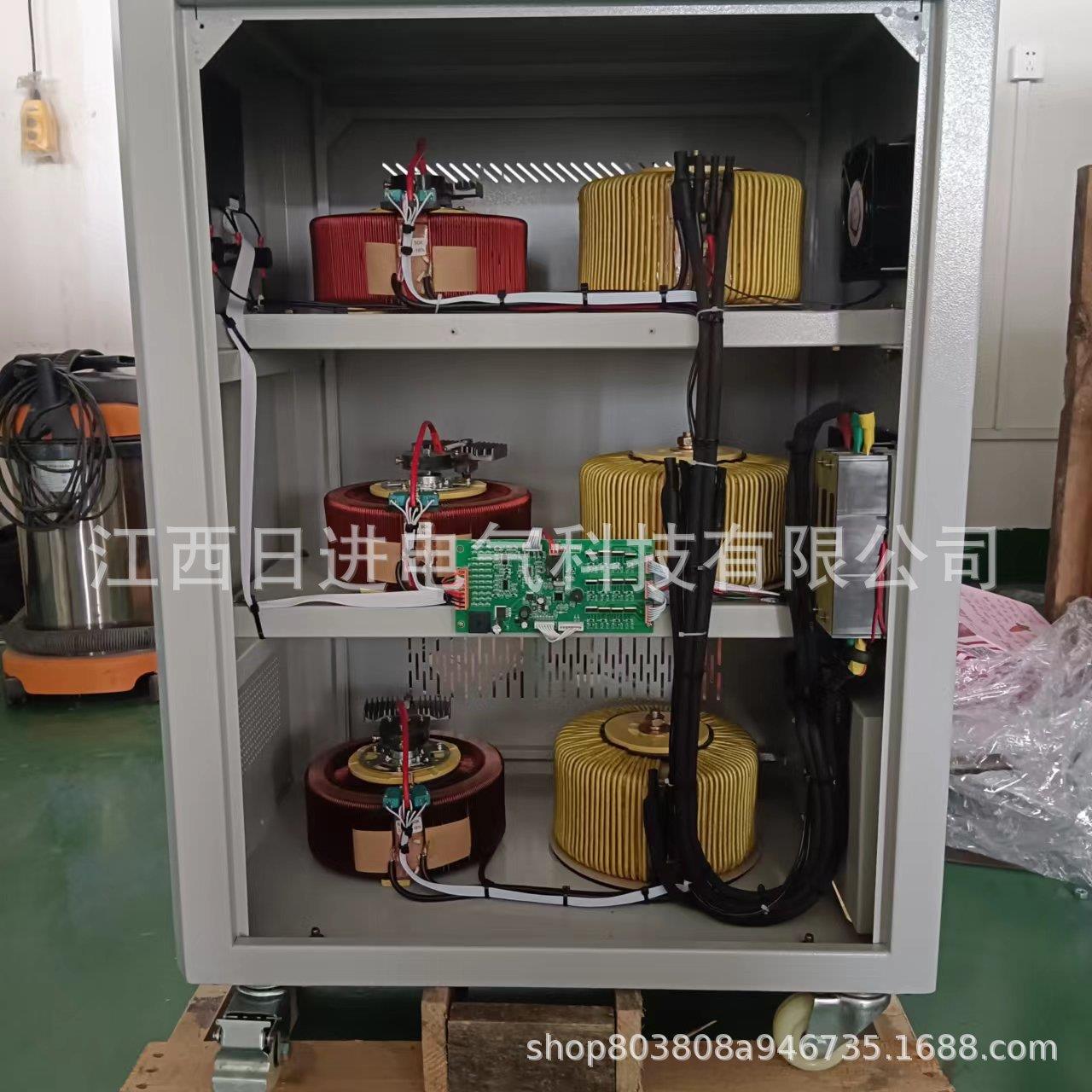 三相无触点交流稳压器 100KVA 印刷机专用数控稳压器SZBW-100KVA