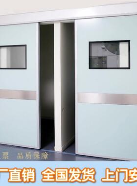 气密门手术室美容院牙科ICU洁净车间感应刷卡脚踏自动电动推拉门