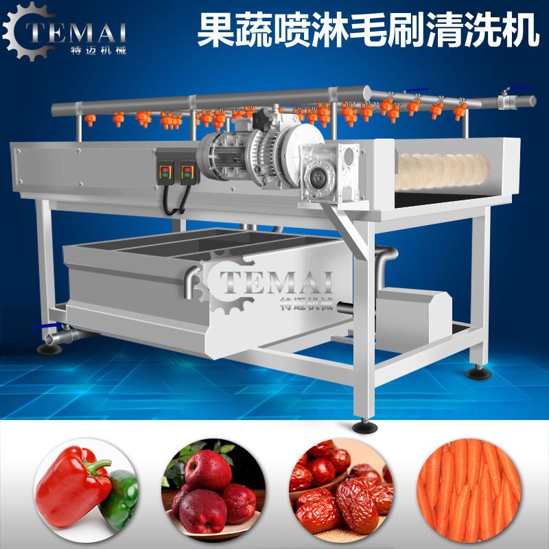 供应白香瓜清洗机喷淋毛刷苹果清洗流水线鸭梨加工清洗设备