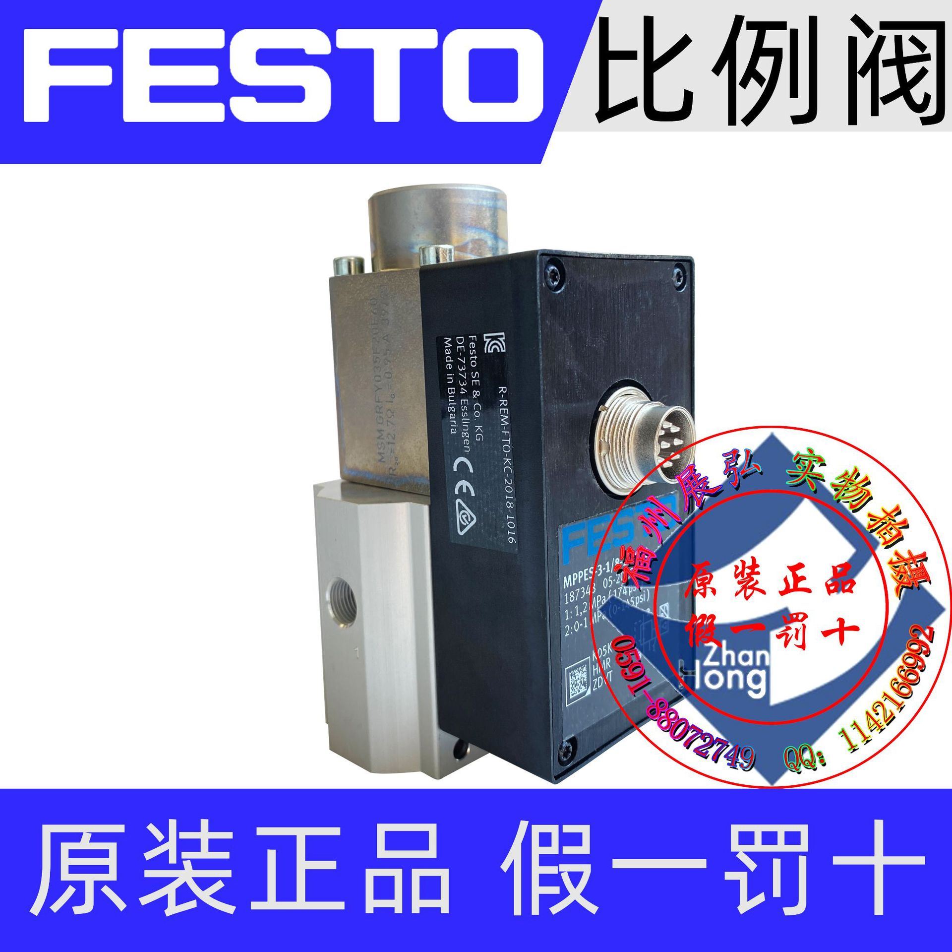 MPPES-3-1/4-10-420 187334 FESTO 比例压力阀 全系列可询价