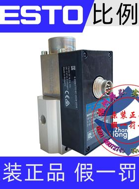 MPPES-3-1/4-10-420 187334 FESTO 比例压力阀 全系列可询价