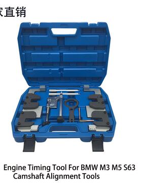 BMW宝马S63B44T2发动机正时工具 宝马M3 M5宝马正时专用工具组套