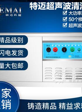 工厂销售塑料模具清洗机商用不锈钢蒸蛋盒超声波清洗机现货款