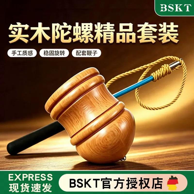 实木陀螺玩具儿童成人健身孩冰嘎木头抽打专用老式带鞭绳子木质