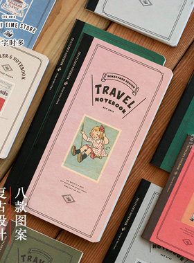 复古TN旅行手帐本内芯  本字时多 文艺手账内页 随身笔记本子空白方格Travelers notebook标准护照内页本