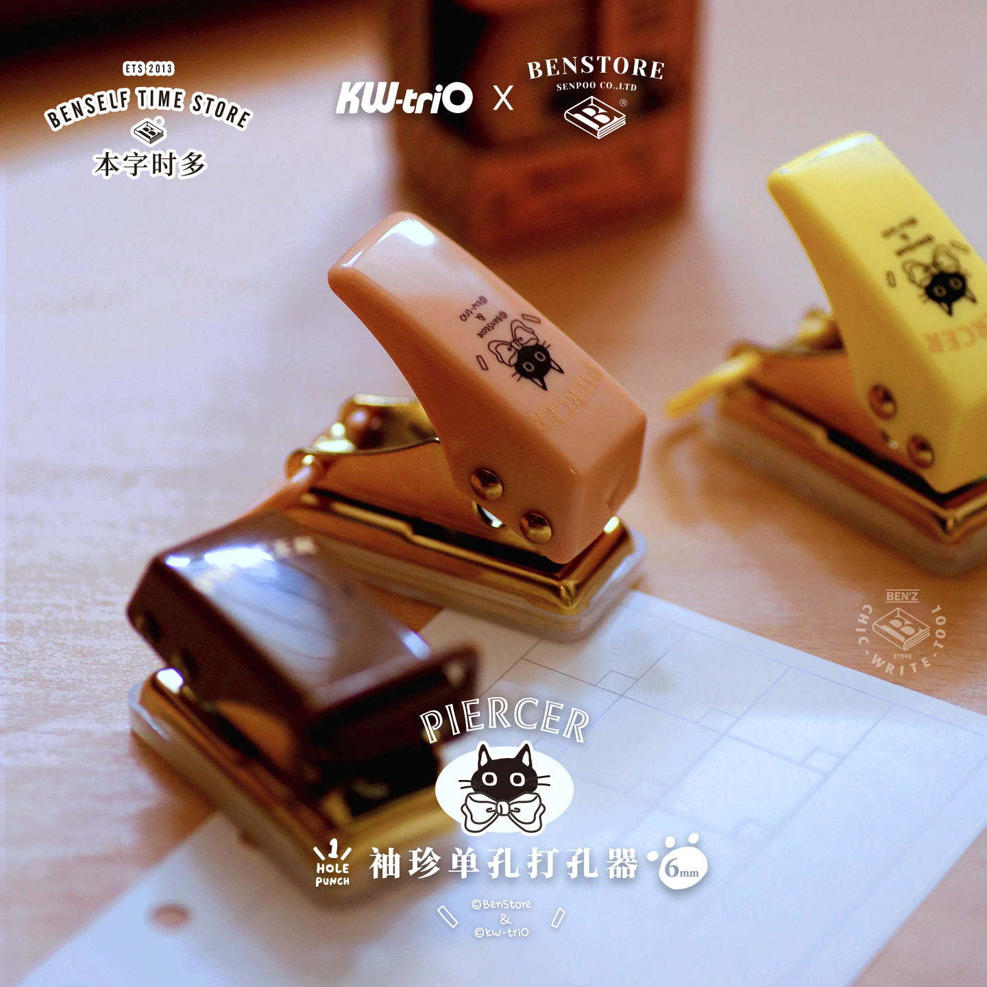 本子事多袖珍单孔打孔器