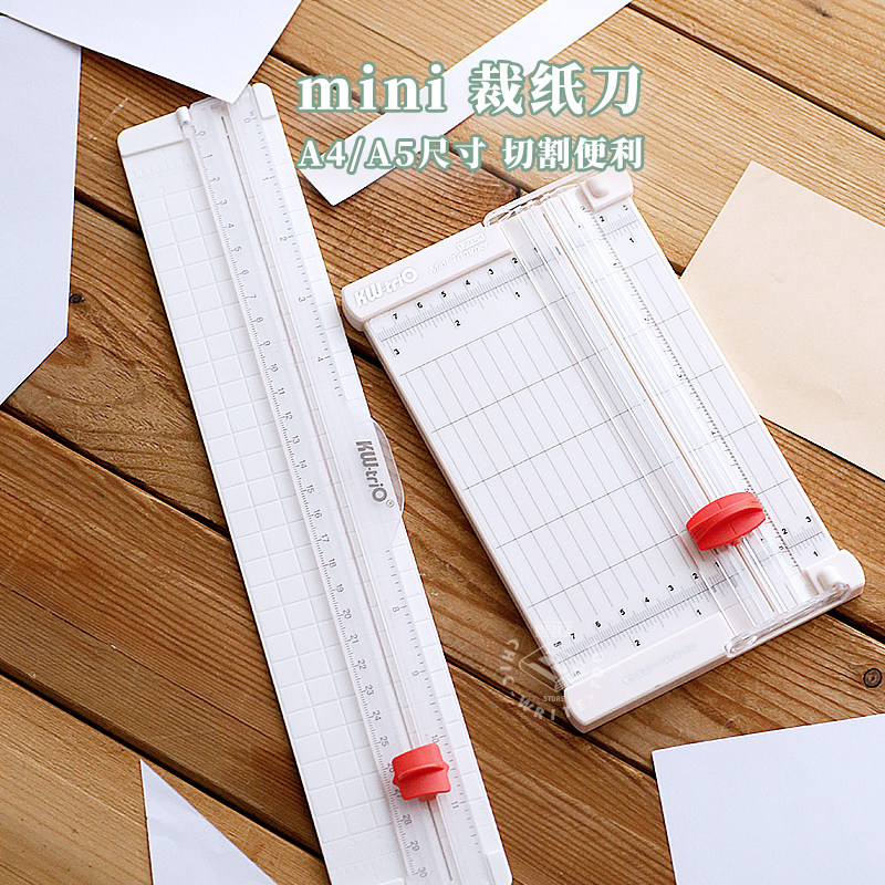 本字时多 白色简约风精确切纸器 安全直线刻度裁纸机 手工活页DIY手帐工具,文具电教/文化用品/商务用品,切纸刀,淘宝优惠券,粉丝福利购,淘宝优惠卷