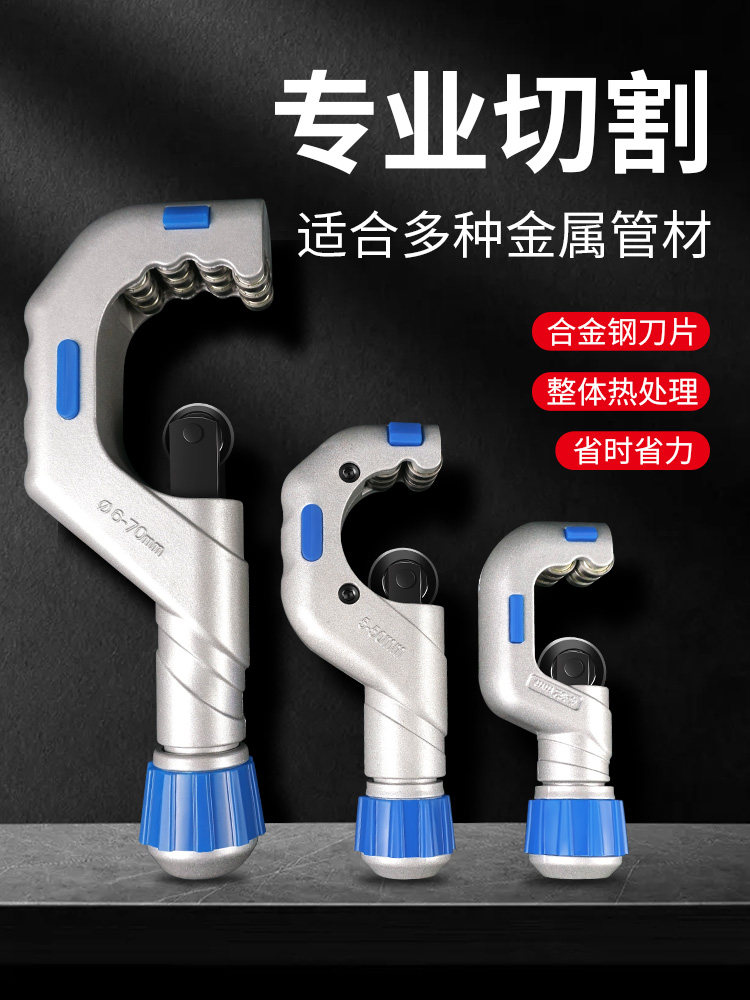 德国进口轴承式割刀切管器
