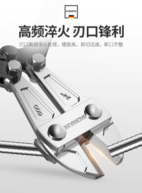 钢筋剪断钳省力铁丝工业破坏