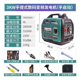 高档云麦汽油发电机220V小型家用3KW变频户外房车野营充电手提式