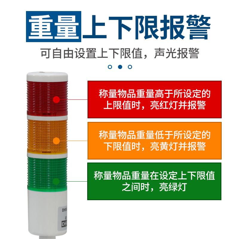 顺展计数条码秤三色灯声光报警电子秤不干胶点数标签打印电子称